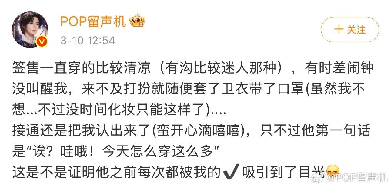 签售漏点✓到底有啥呀？实在想不通为什么这么多人应激呢~羡慕嫉妒恨就直说哦~（要允