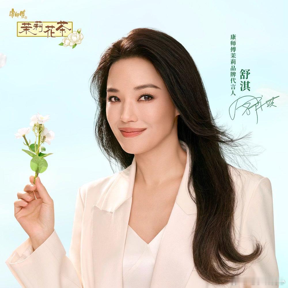 当i人和e人一块喝茶康师傅茉莉每一口清香如初绽不管是i人的安静独饮，还是e人的热