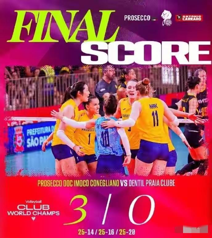2025年世界女排俱乐部锦标赛小组赛B组第三轮，意大利科内利亚诺女排3:0（25