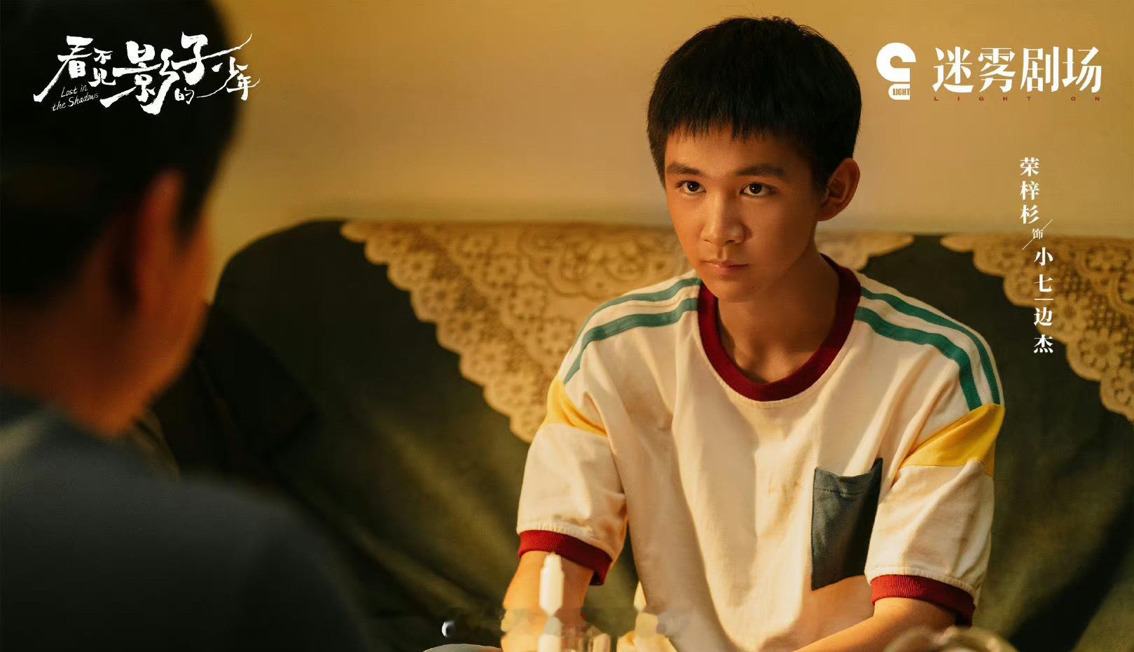 #荣梓杉走出考场开始营业#走出考场就开始营业的，荣梓杉也是真的优秀了，这事业心也