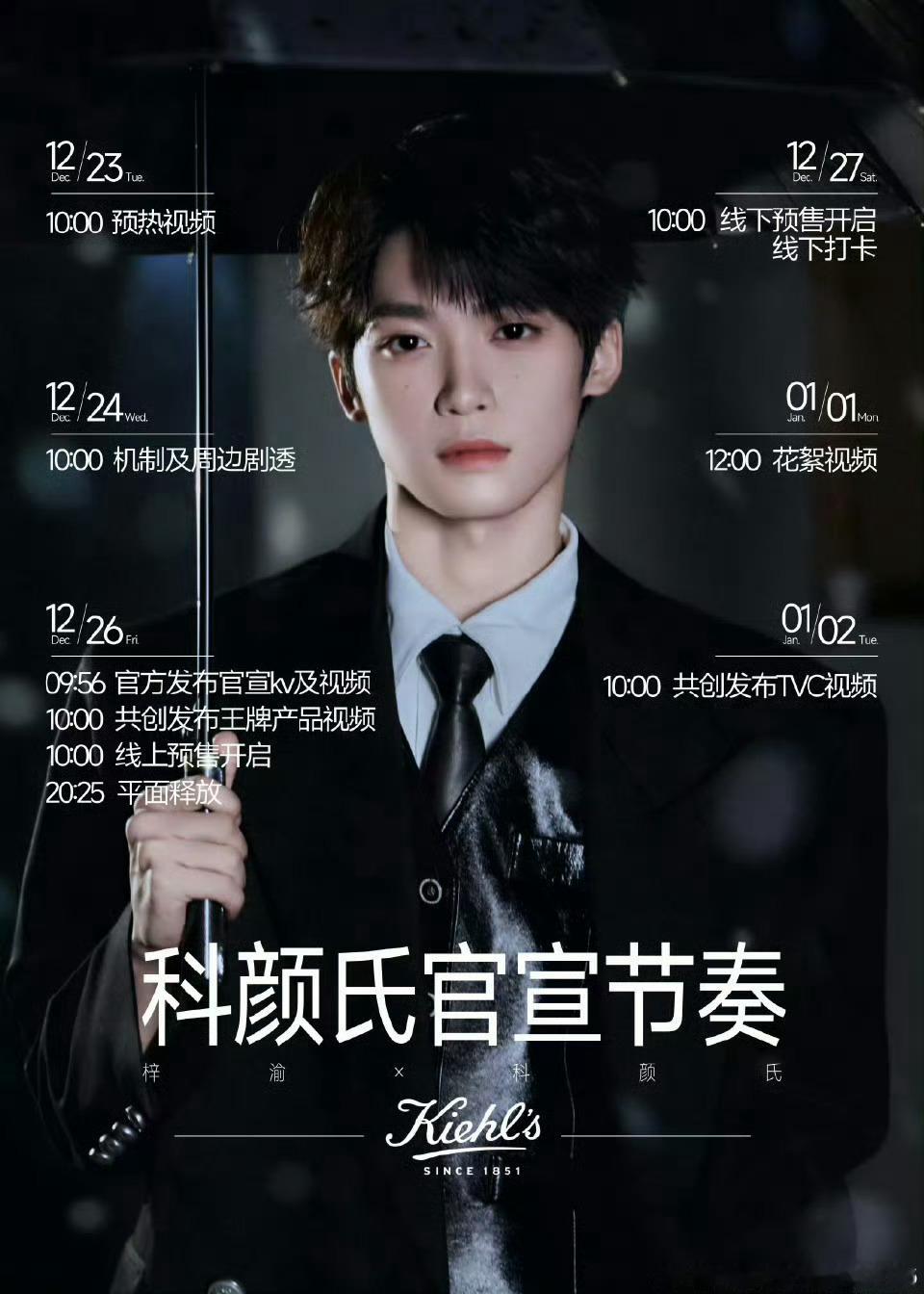 期待梓渝🔮，面霜来的刚刚好，正好用完啦，快快抬上来吧