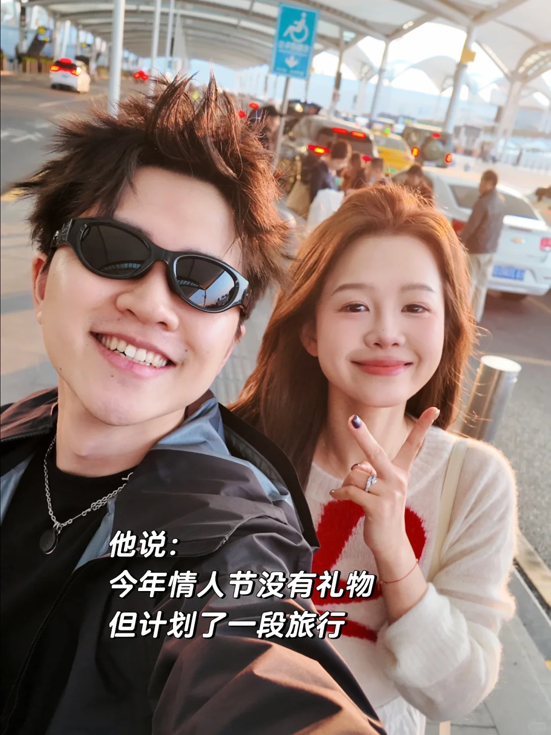 被00后问是不是在度蜜月，赶紧亮出结婚证❗️