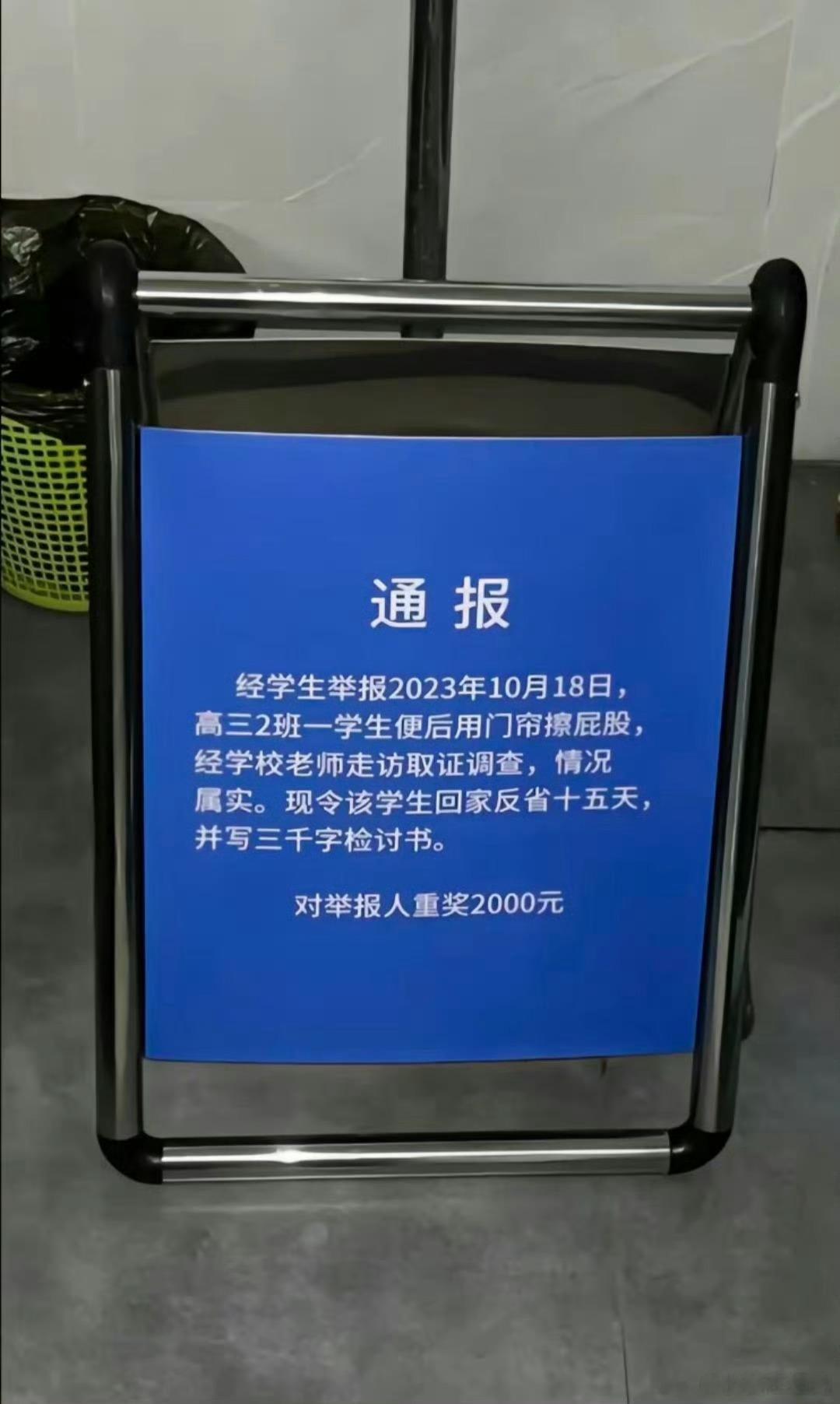 这同学日后必成大器 ​​​