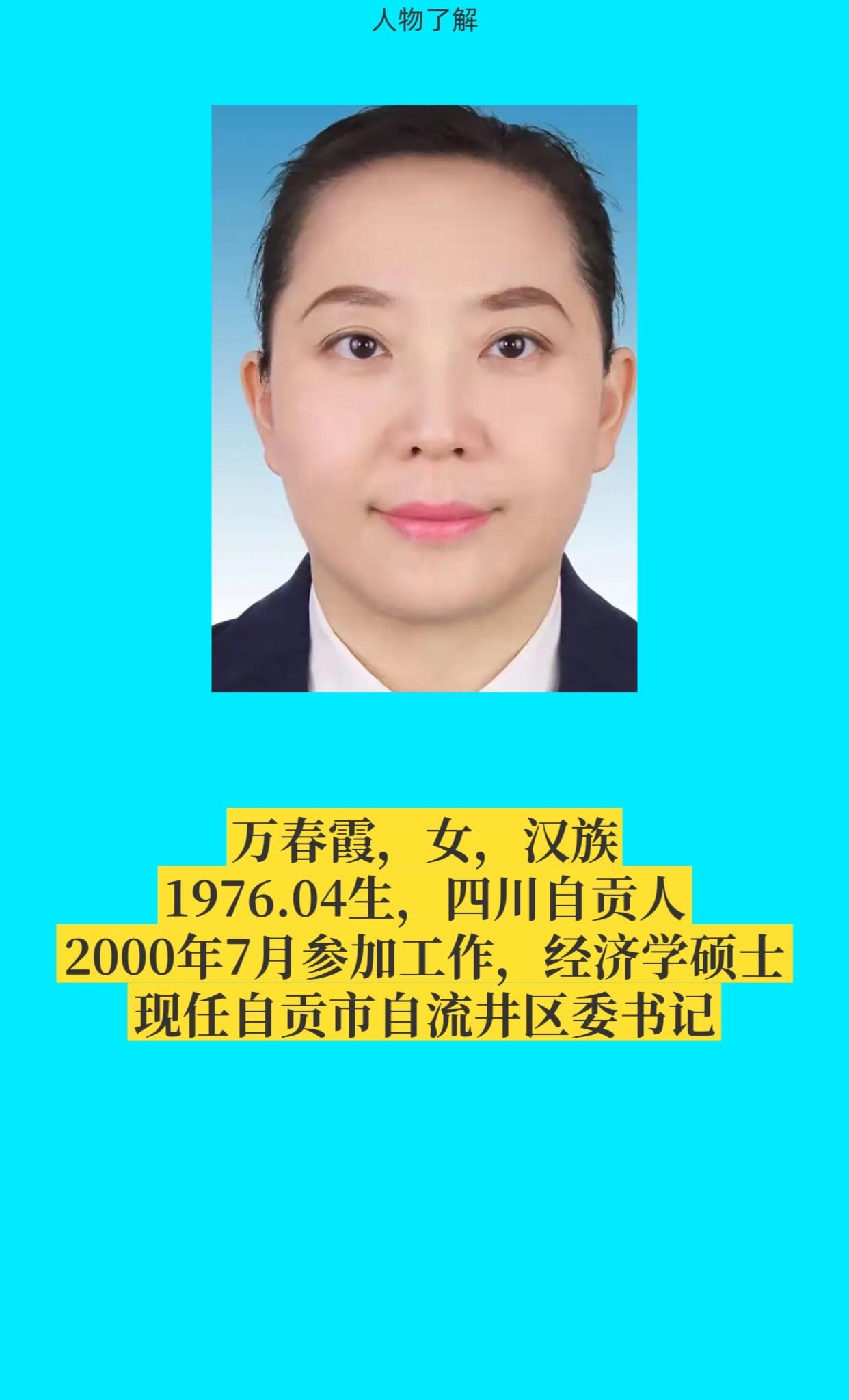 正能量