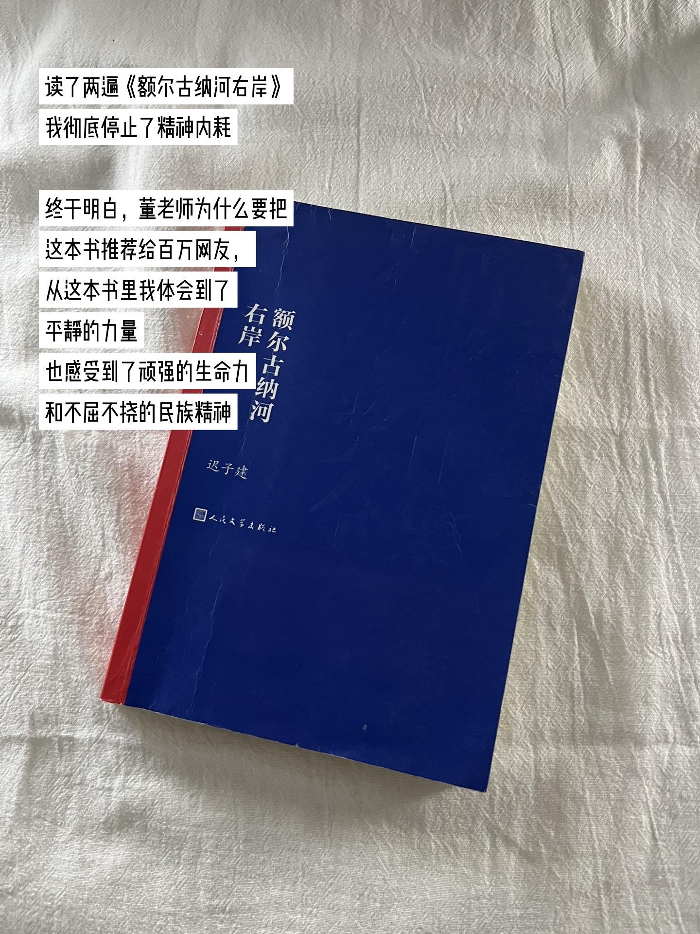 一本能让你安静下来的书，原来有这么令人神往的地方。带你去看山川溪流，日...