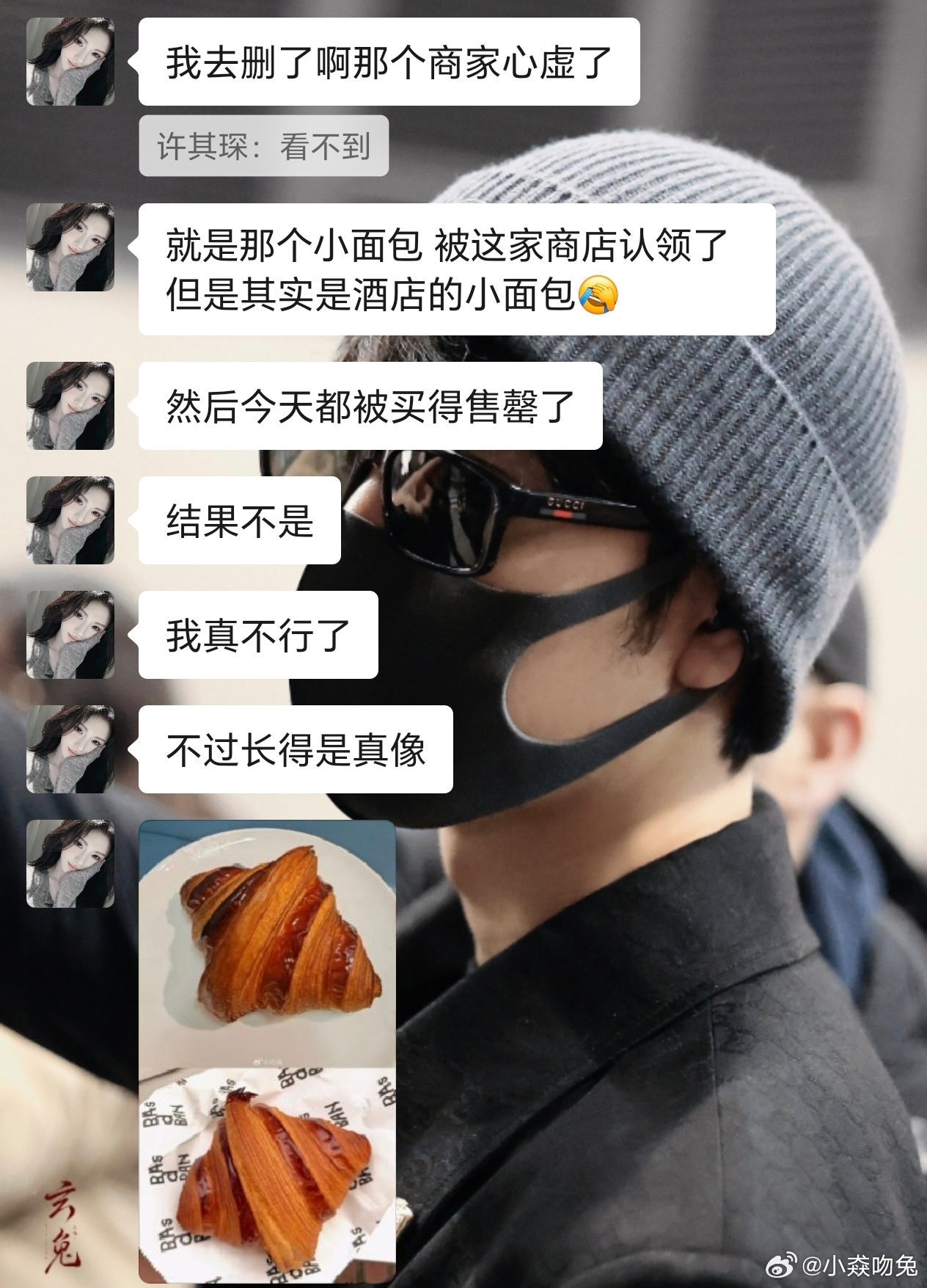商家你们e续 