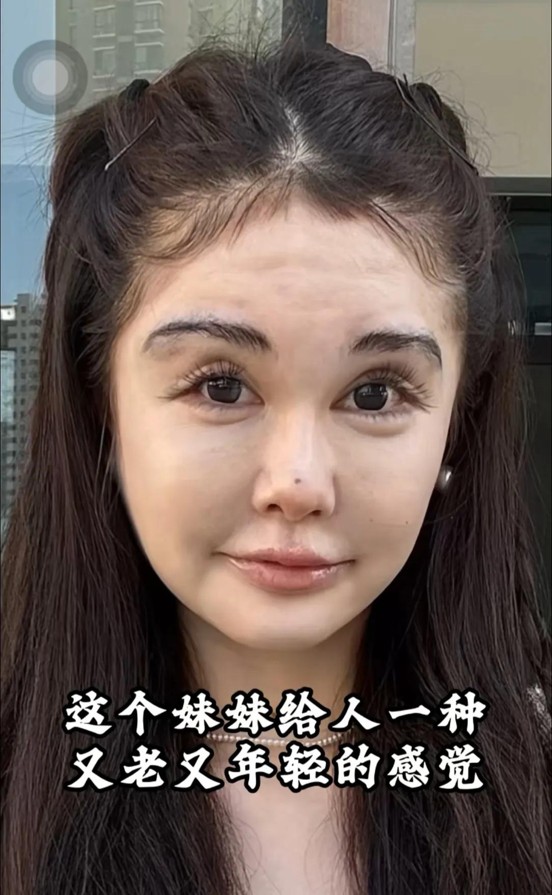 现在的审美都怎么了？整成这样真的好看吗？