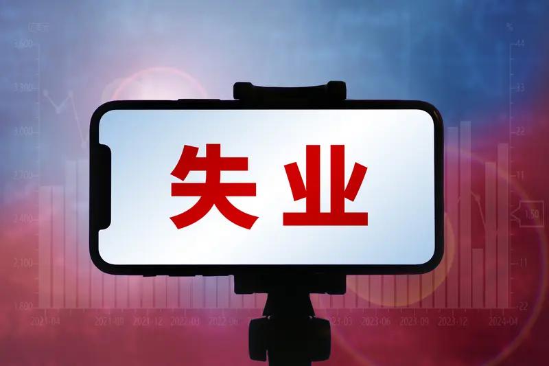 成都38岁老公失业在家，每月只领2097块，我却越看越心疼
 
坐标成都，老公今