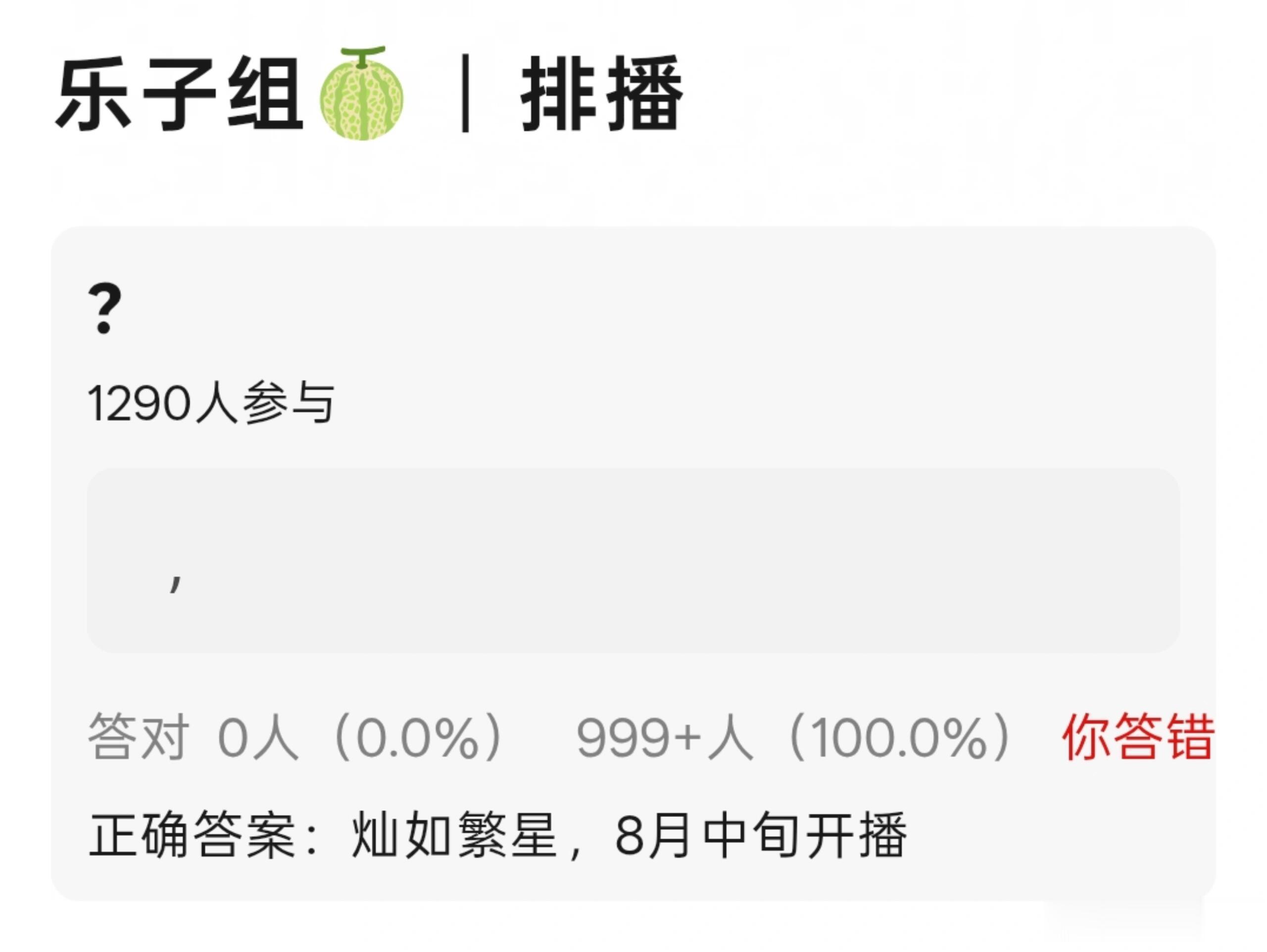 6.1影视综艺SW🍉 