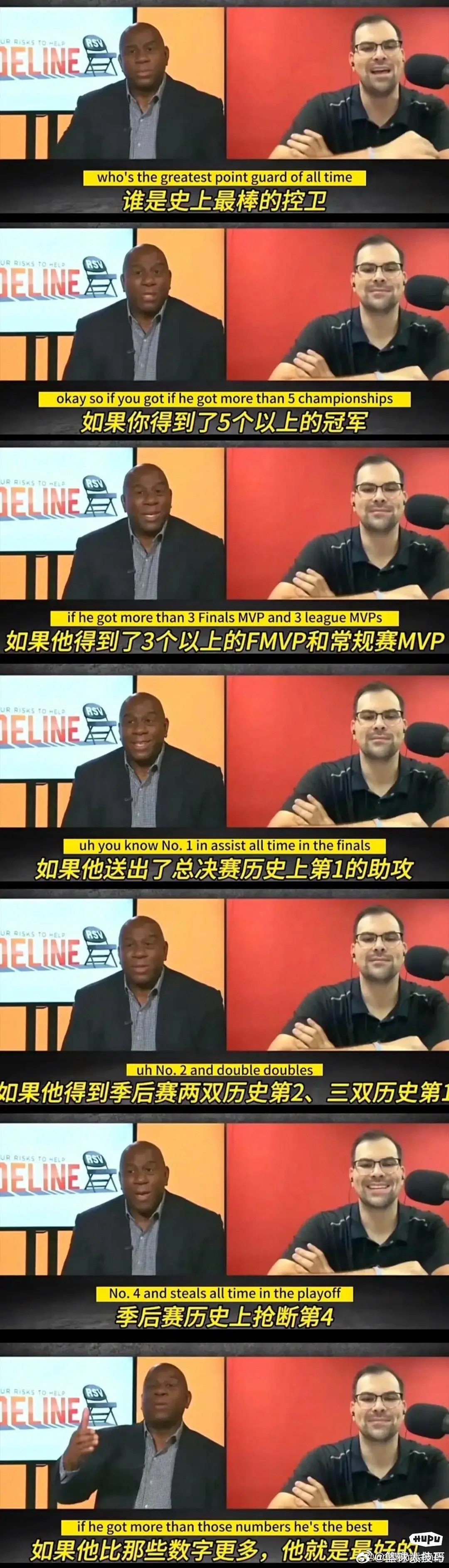 魔术师约翰逊支招库里，如何超越自己成为历史第一控卫？1，拿5枚戒指2，拿到至少3