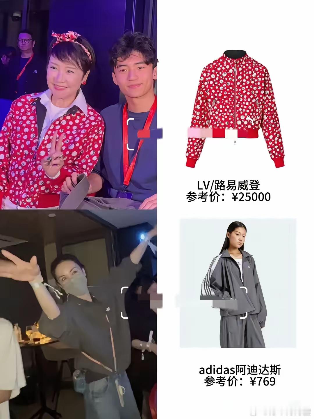 想不到lv有这么丑的衣服[笑cry] ​​​