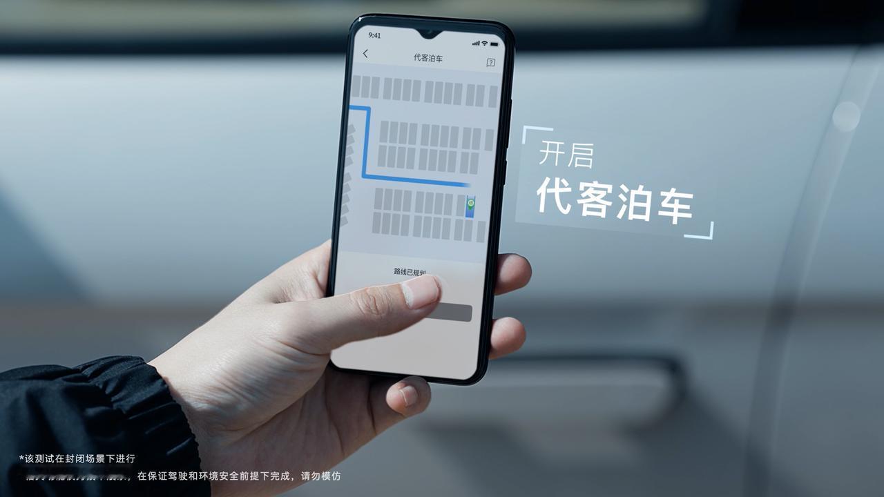 深藏不露！原来比亚迪不仅在三电方面很强，在前沿科技上同样也实力不俗。这次比亚迪的