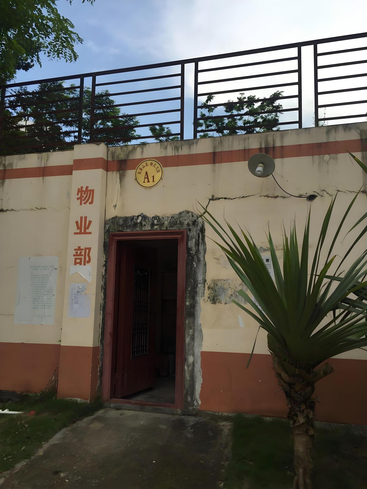 但凡有人跟你讲，我们小区要搞“自管”或者“自治”之类的就要小心了，准没有好事！
