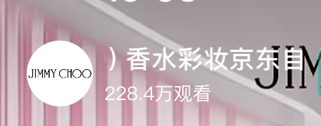 白鹿直播女神好火🔥 还没空降就220w➕观看了