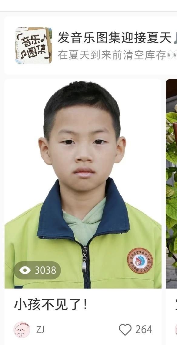 谢谢好心人们！小孩已经找到了！
再次感谢大家，小朋友已经找到带回家了！谢谢你们！