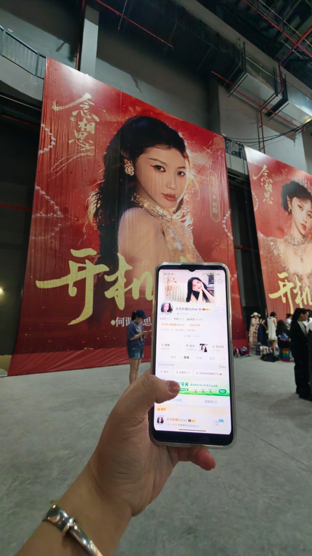 谢谢带的id 