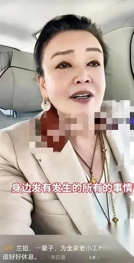 兰姐直播被劝放下？

一句股份争议让她笑容凝固

粉丝在兰姐直播时提及她儿子和前