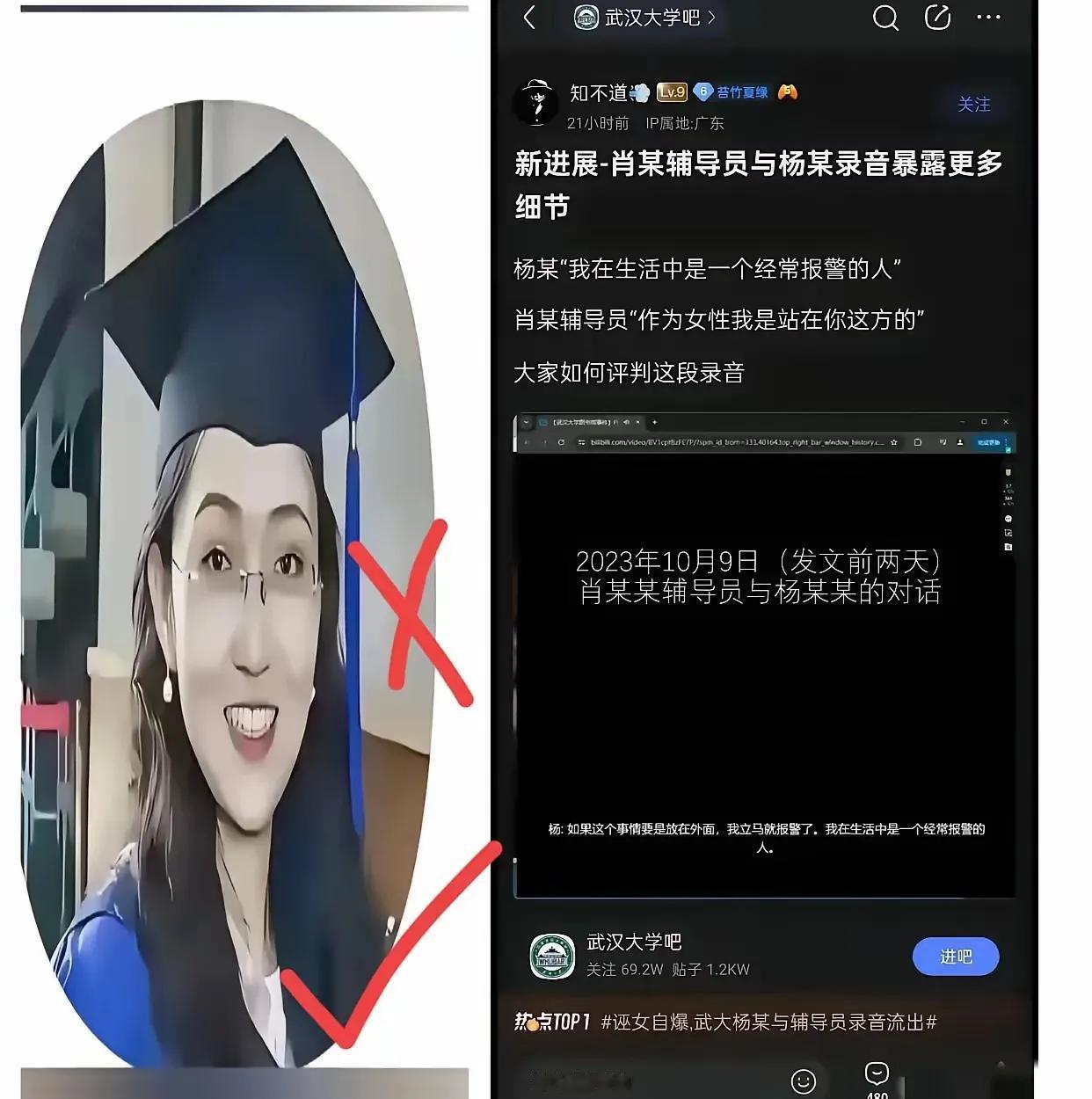 我一直好奇，肖同学家的信息，杨同学是怎么知道的？
肖同学家里的地址，联系方式，身