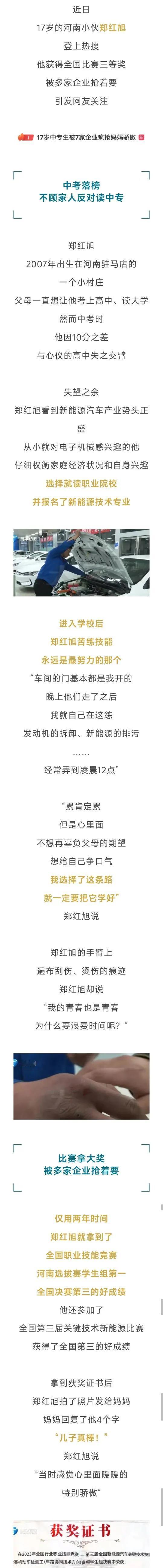 是金子总会发光！