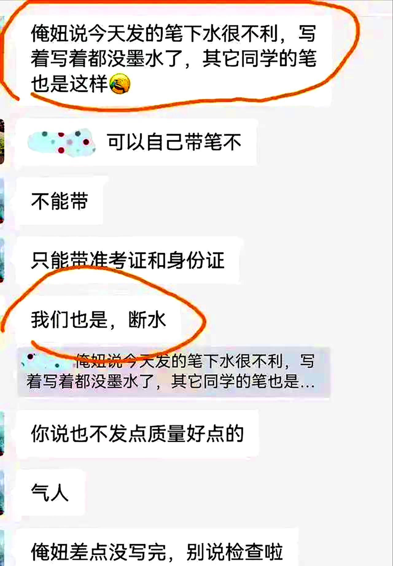 暴雷#高考#2023河南高考才刚第一天，130多万考暴雷了，说什么科技改变生活，