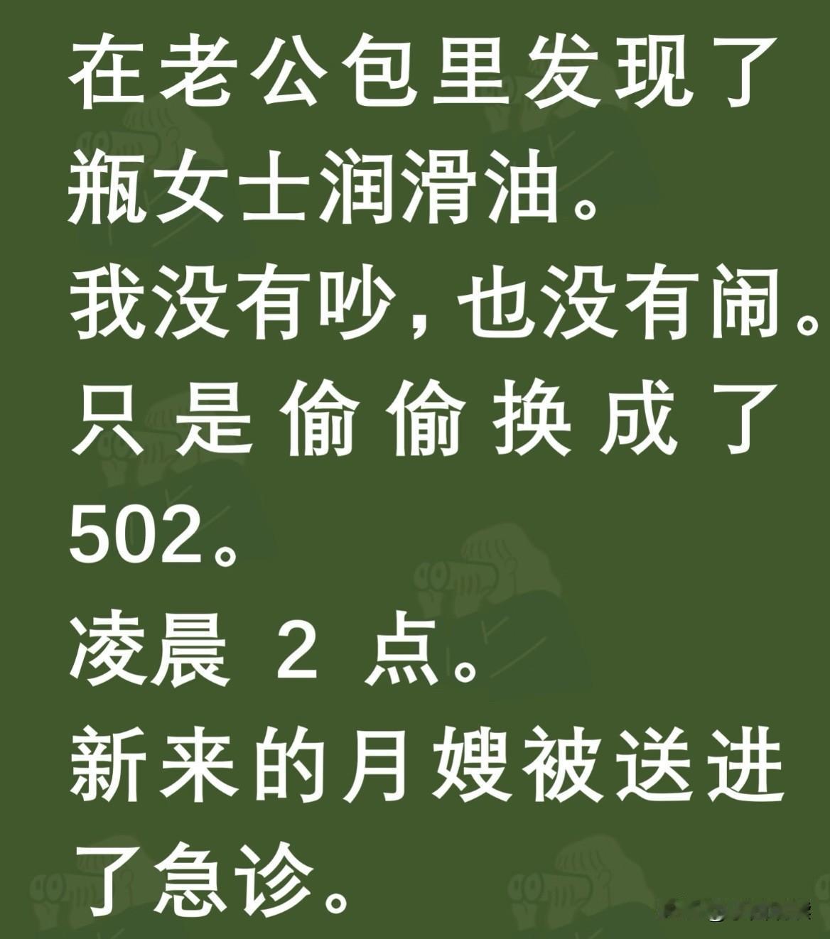 看完这个故事，我终于明白了什么叫做“蜂子尾上刺，最毒妇人心！”