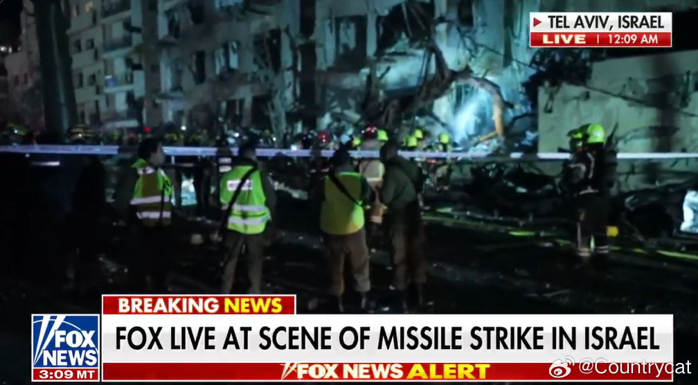 伊朗弹道导弹击中以色列居民楼致1人死亡、20人受伤 现场出现巨大弹坑海外新鲜事特