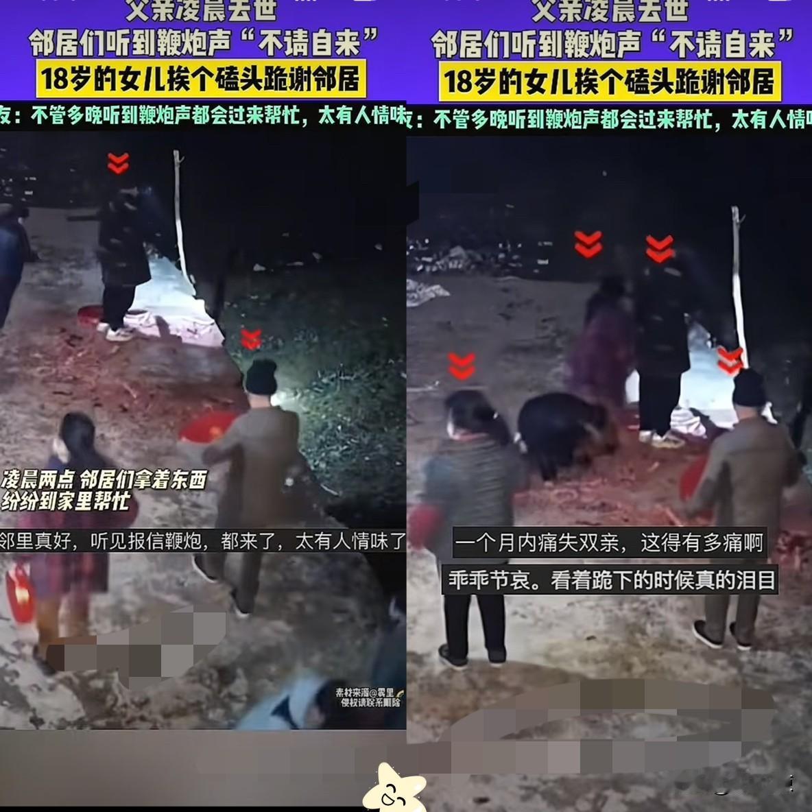 看哭了！湖南，凌晨三点，父亲骤然离世，18岁的女儿独自点燃一串鞭炮，这哪是庆祝，