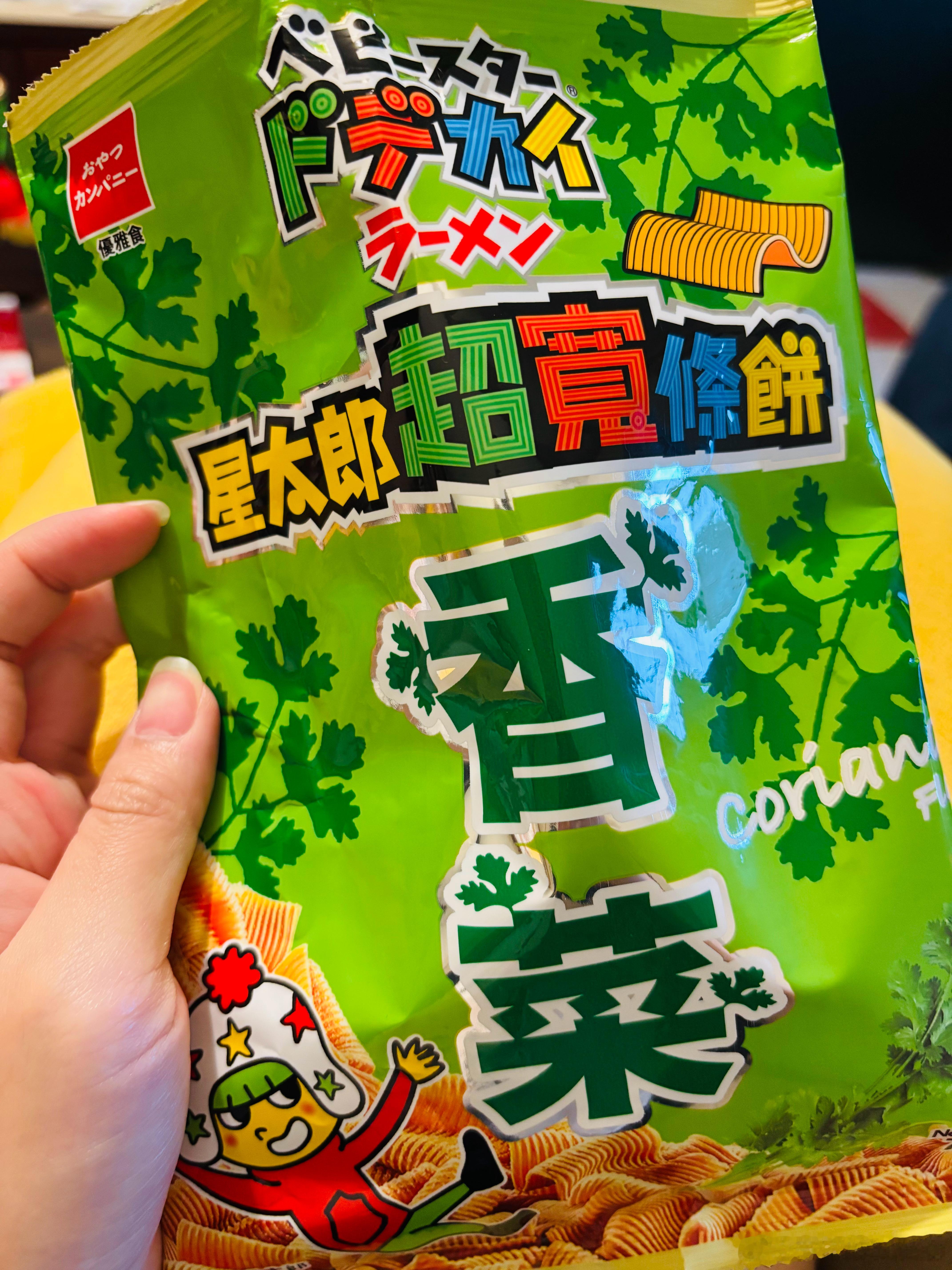 香菜控狂喜‼️本周第三包了（好夸张）真的好好吃，卡迪那的香菜口味也好吃77乳加?