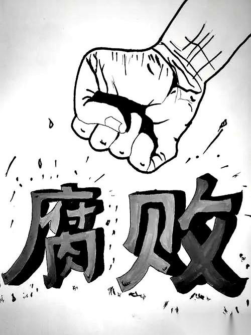 翻开几千年的史书，你会发现一个细思极恐的现象：大厦将倾的时候，最先烂掉的往往不是
