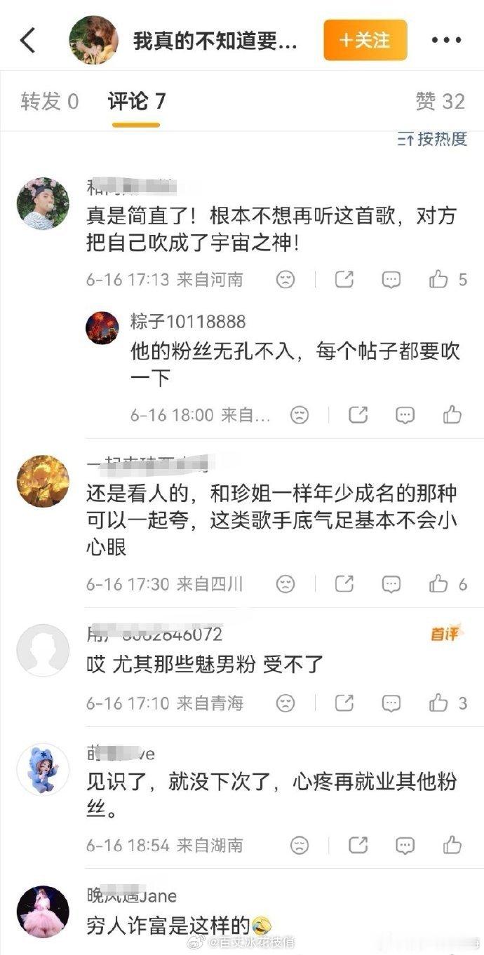 这世界上有三种东西最廉价，第一是冯珂倒贴都不要的便宜货，第二出走半生归来仍是季军