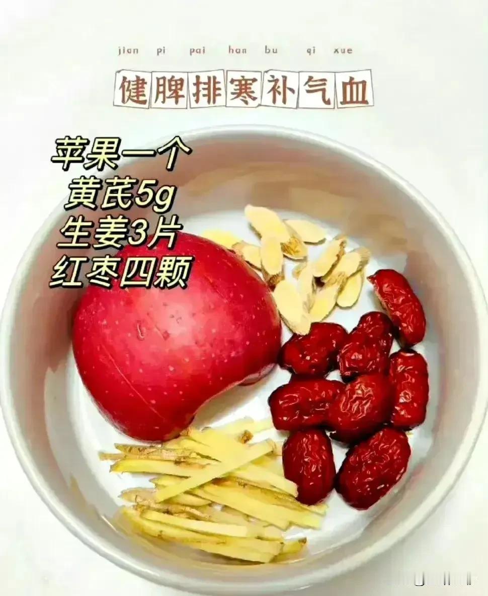健脾排寒补气血，四款苹果养生汤来助力

随着现代生活节奏的加快，人们越来越重视健