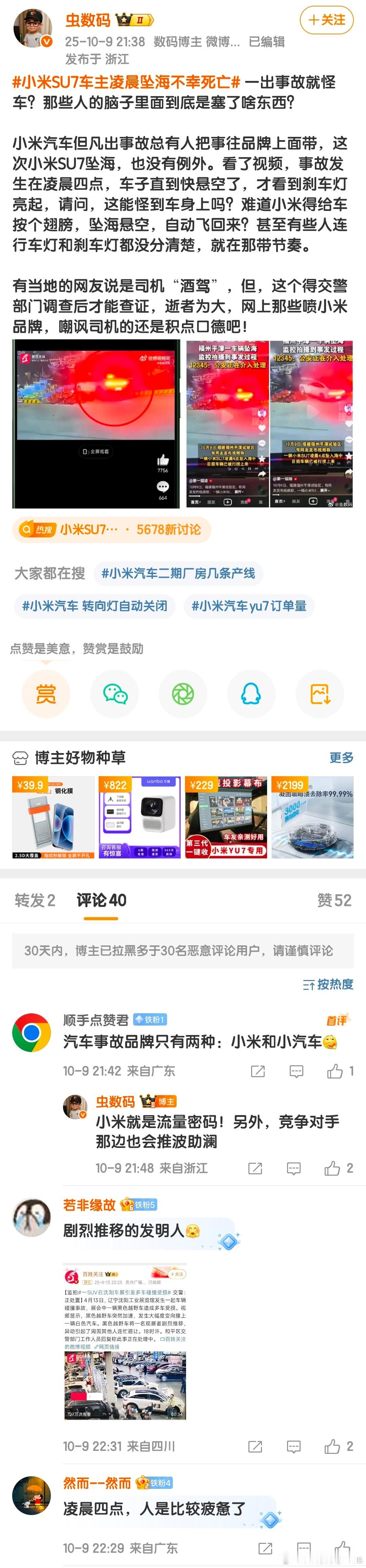 典…[doge] ​​​