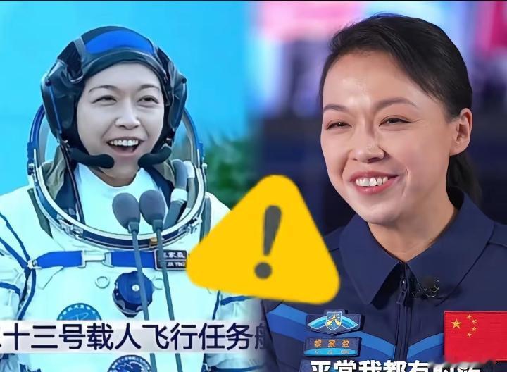 黎家盈自报家门那一下，真的把我看乐了。
别人在出征仪式上，大多是一脸严肃，甚至带