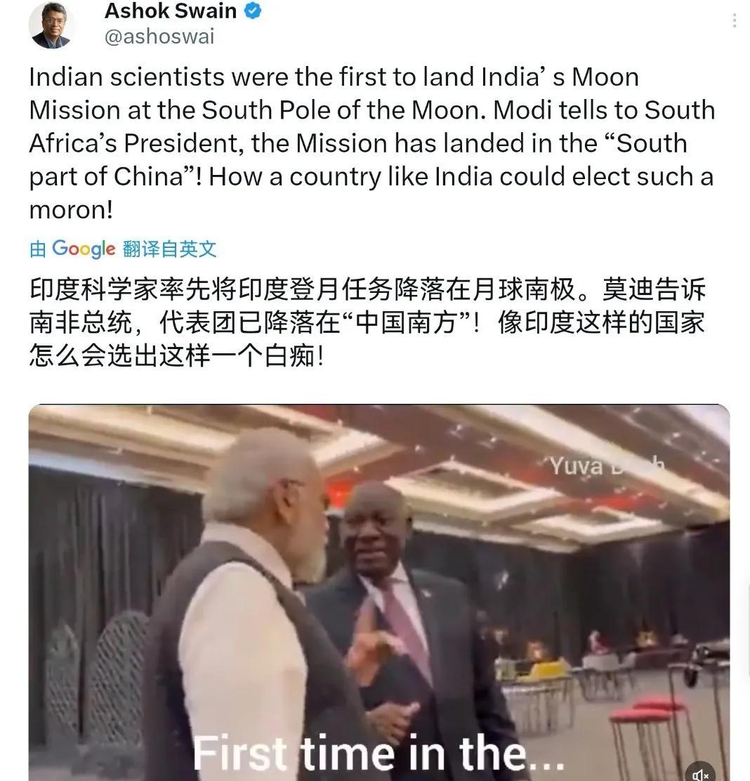 莫迪口误被印度著名公知怒骂，实则是在金砖国家当中地位越来越下降，甚至开始边缘化导