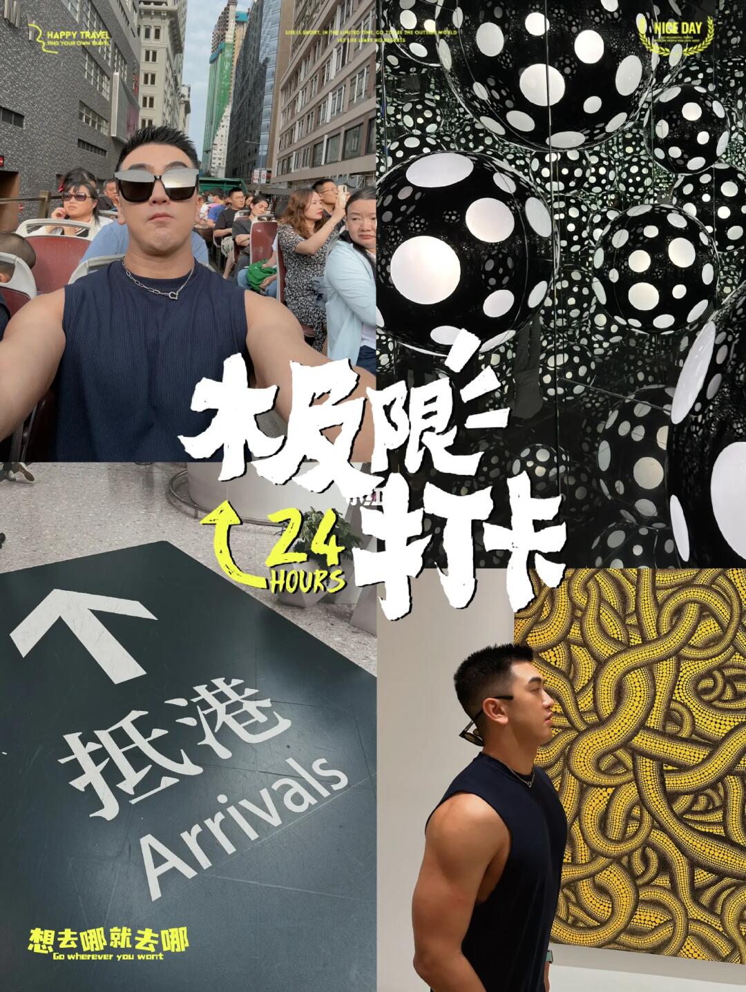 香港🇭🇰一日游 文化➕周杰伦爱的茶餐厅🔴