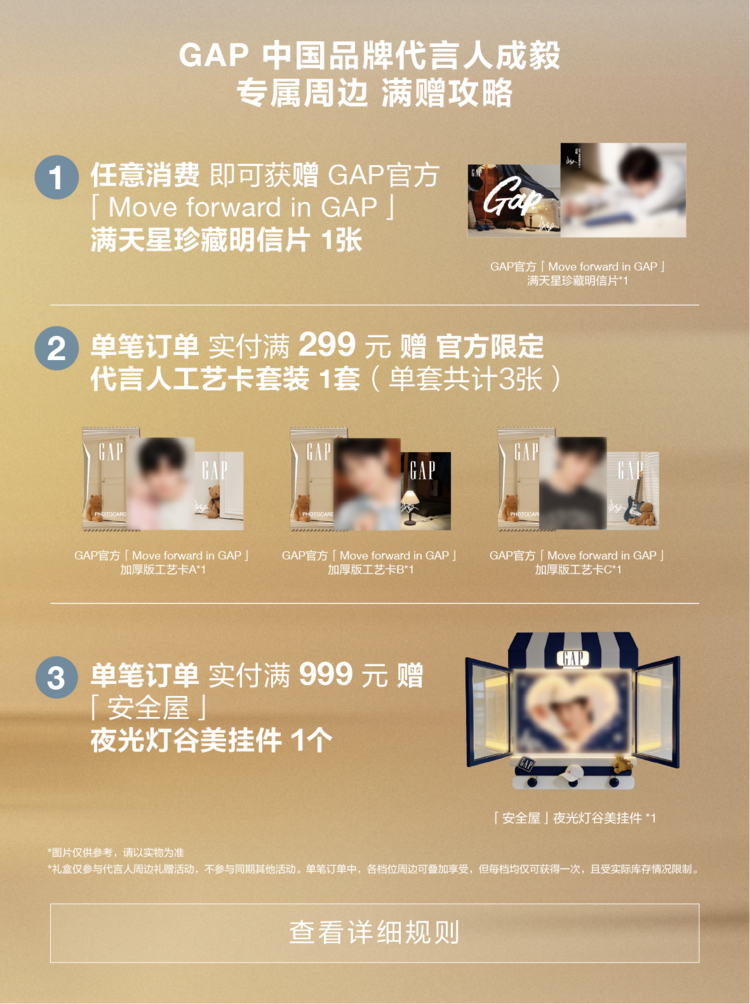 这是有两个礼盒的意思？剩下的都是单品吗先来一睹为快