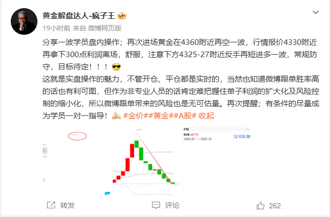 昨日周二6.9号博文操作笔记，部署5单，合计拿下610点！！实时布局，全程跟进以