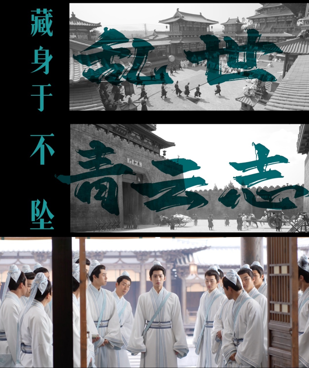 杨洋不让江山杀青不让江山全阵容官宣 杨洋演的李叱也太带感了吧，动荡时局里一路拼上