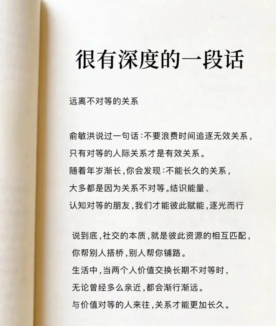 人生在世，洒脱的活着。