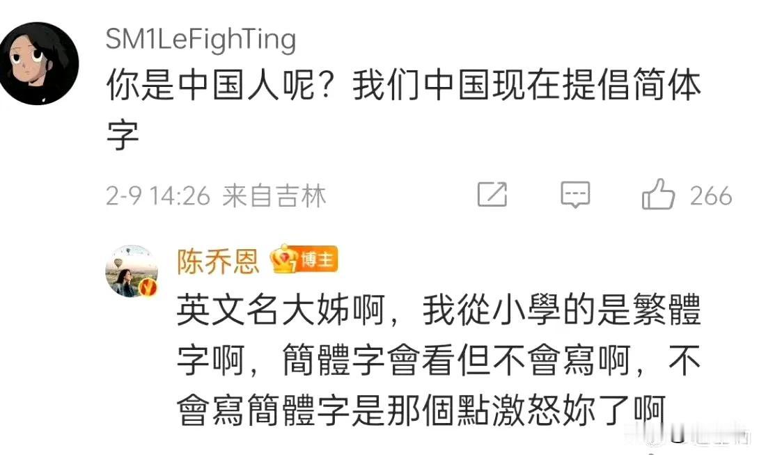 陈乔恩真的招谁惹谁了呀？不就是说潘宏这种人是为了流量而训狗吗？
就被这种人的粉丝