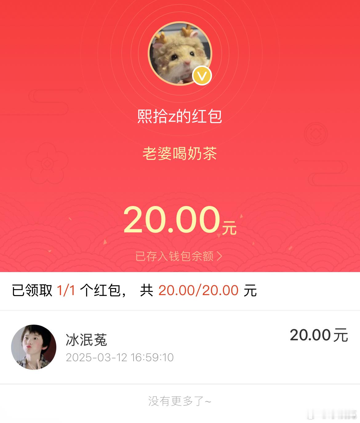 妈妈我爱你​​​