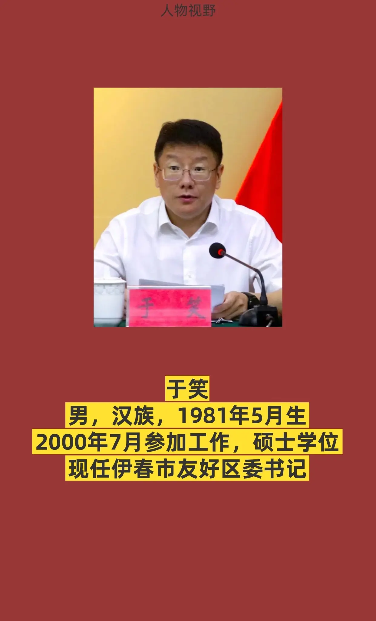 正能量