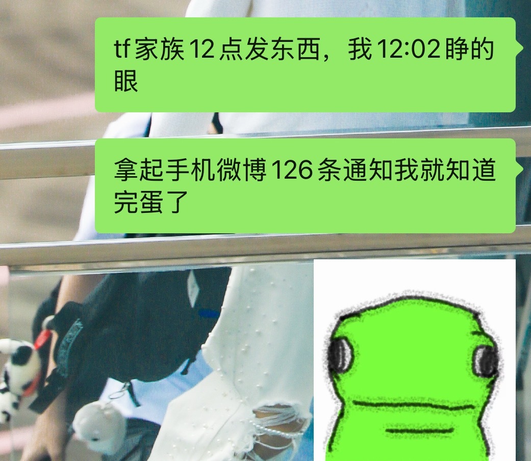 我甚至第一直觉是卧槽跟谁家打架了？ 