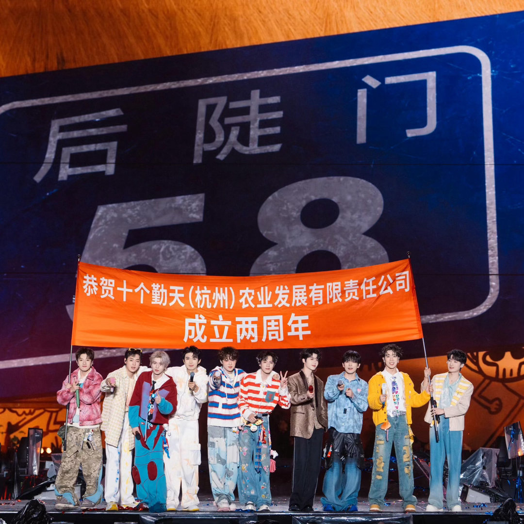 张泉灵问十个勤天有多少个王子种地吧 从玫瑰王子到龙虾王子，十个勤天把能种的能养的