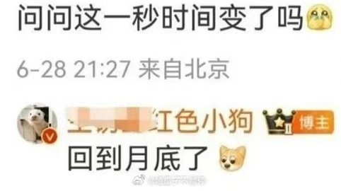 曝这一秒过火双平台上星这一秒过火双平台上星 这一秒过火双平台上星，等很久了期待期