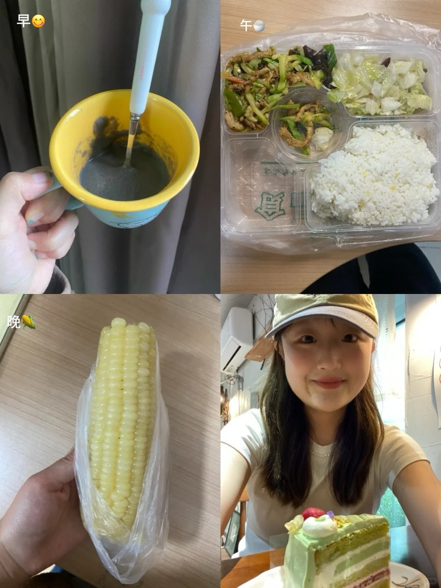 已瘦20斤｜女大学生食堂减肥一天都吃什么😮