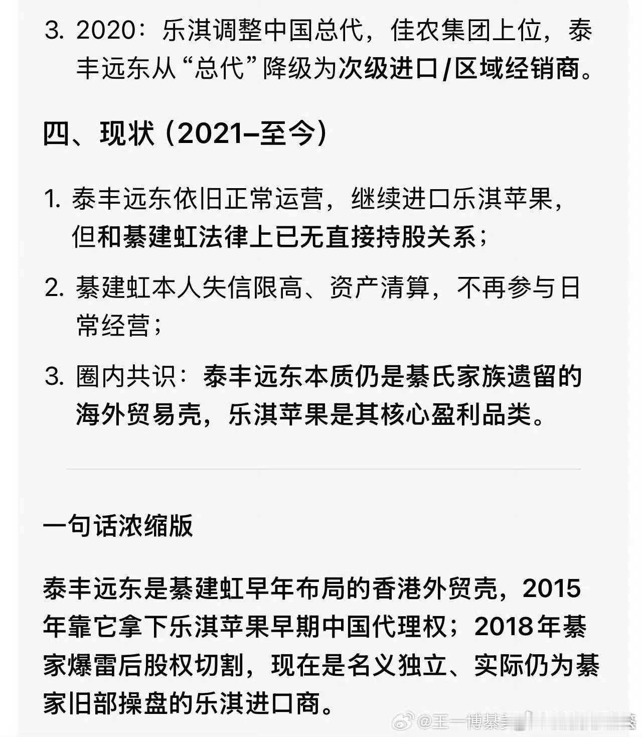哦哦哦 