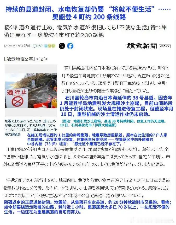 请证明自己受灾 