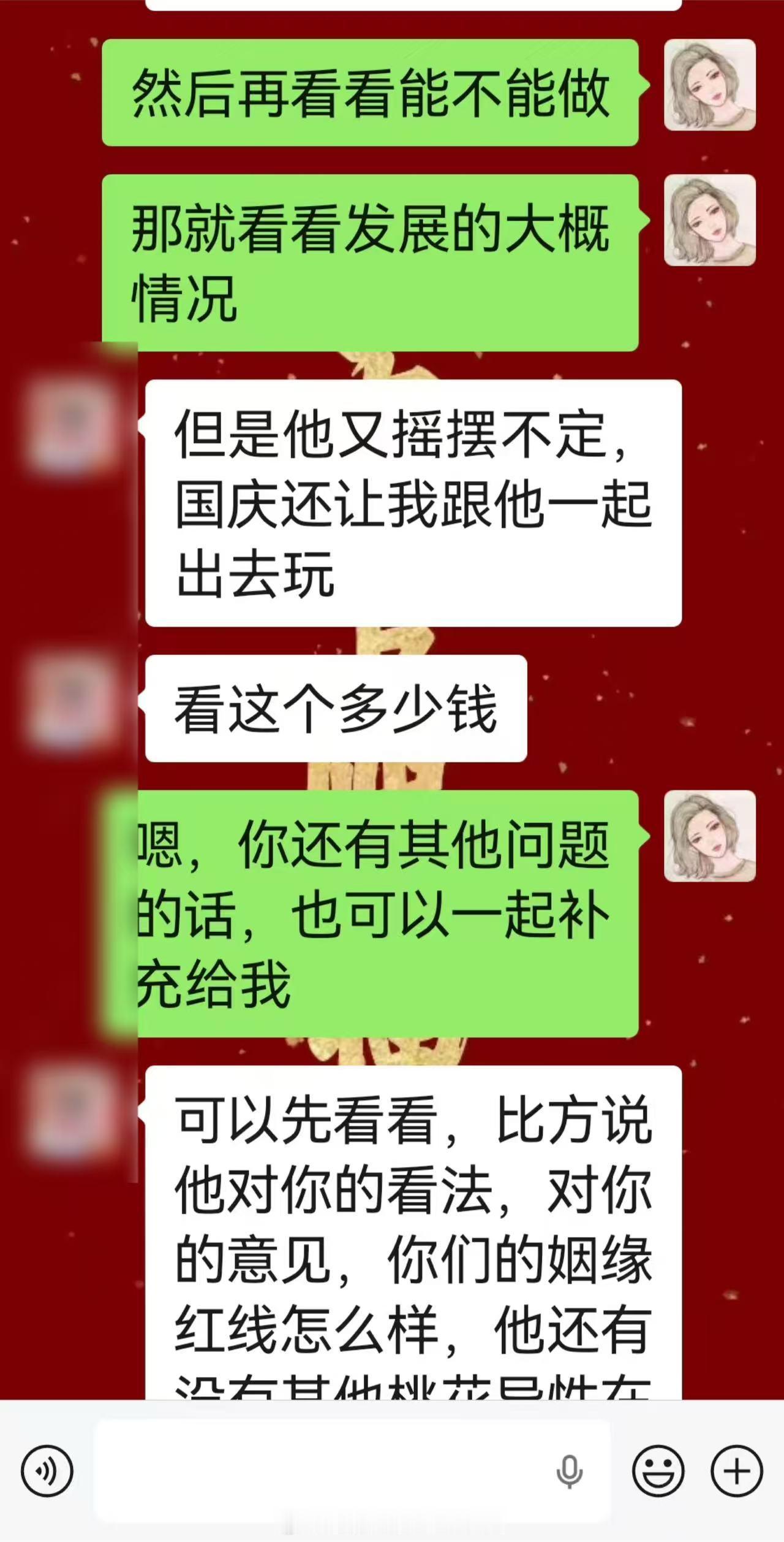 和合，但凡任何关系都能做，只是成功率高低确实不同。区分于这成功率，主要看因缘关系