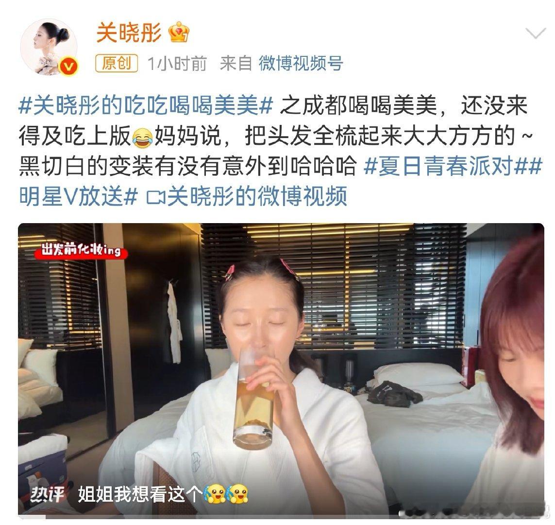 关晓彤也得被妈妈说把头发全梳起来没想到关晓彤也得听妈妈的，把头发全梳起来，突然觉